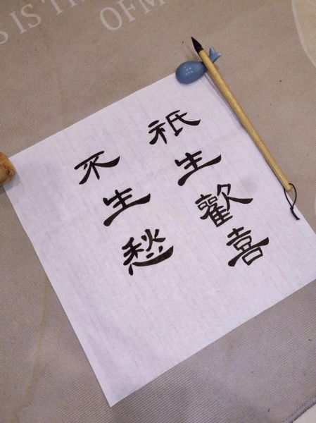 隶书如何表达情感_隶书情感表现技巧