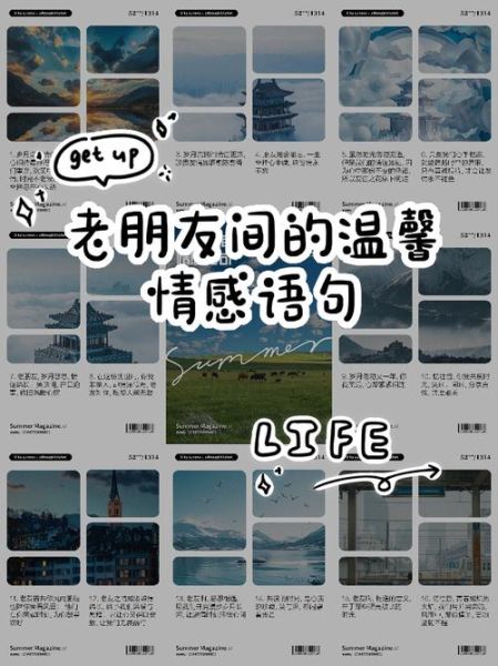 友情变淡怎么办_如何重新联系老朋友