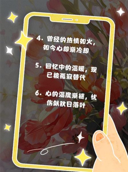 凉凉情感表达解读_如何读懂凉凉背后的情绪