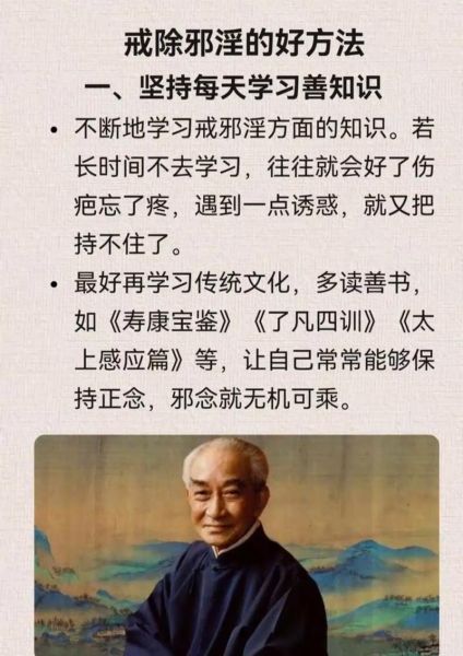 读书能避邪神煞吗_读书避邪是真的吗