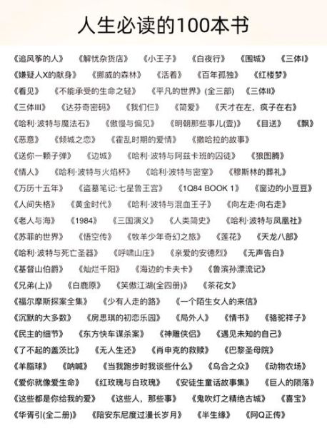 豆瓣读书怎么用_豆瓣读书评分可信吗