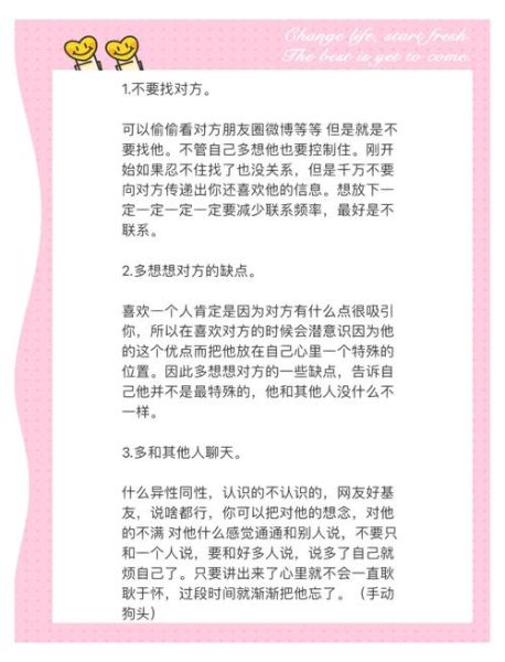 如何表达情感_怎样说出内心感受