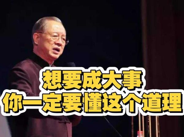 如何表达情感_曾仕强情感表达技巧