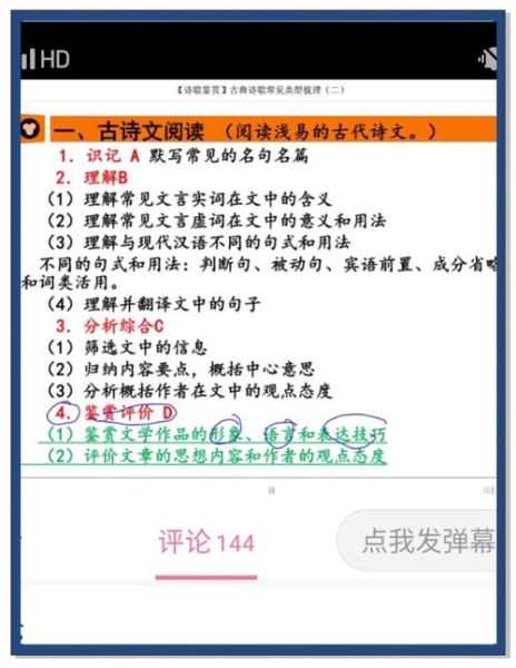 原创诗歌如何表达情感_情感表达技巧有哪些