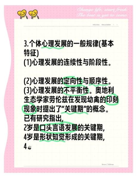 心理学发展史_心理学如何影响现代生活