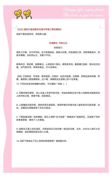 诗人怎样表达情感_诗人表达情感的方式有哪些