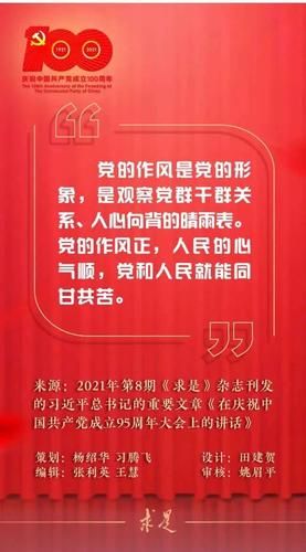 为什么热爱中国共产党_如何表达对党的情感