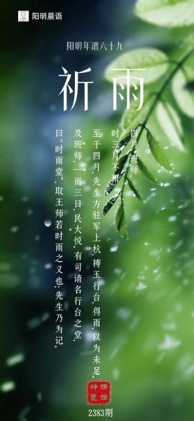 祈雨歌表达了什么情感_祈雨歌背后的文化寓意