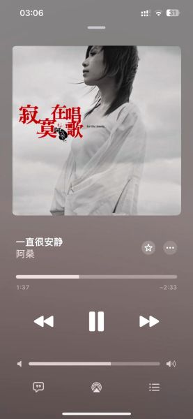 深夜听歌为什么想哭_如何缓解听歌emo