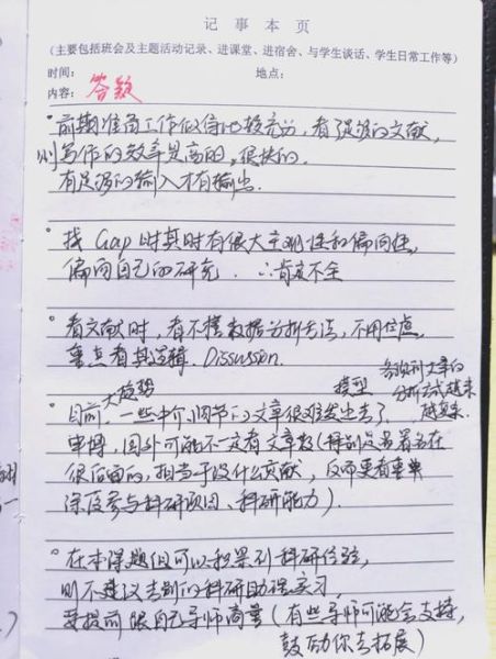 心理学研究生如何选题_心理学论文写作技巧