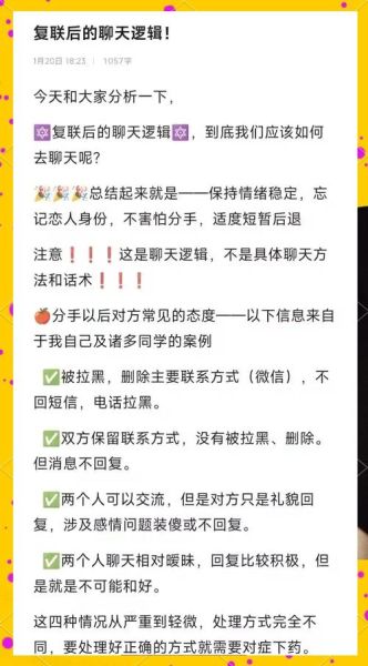 情感表达失败怎么办_如何挽回关系