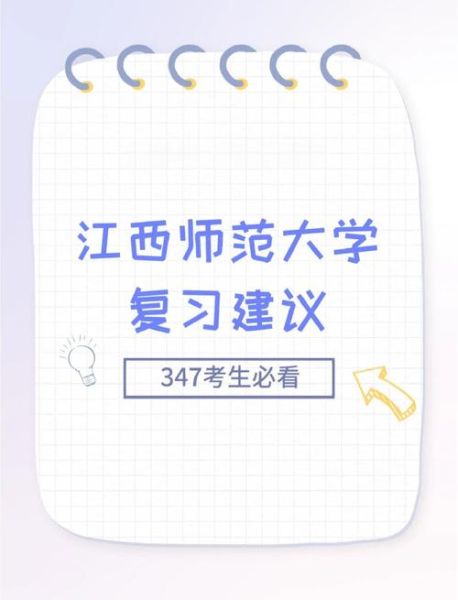 347心理学综合考什么_如何高效备考