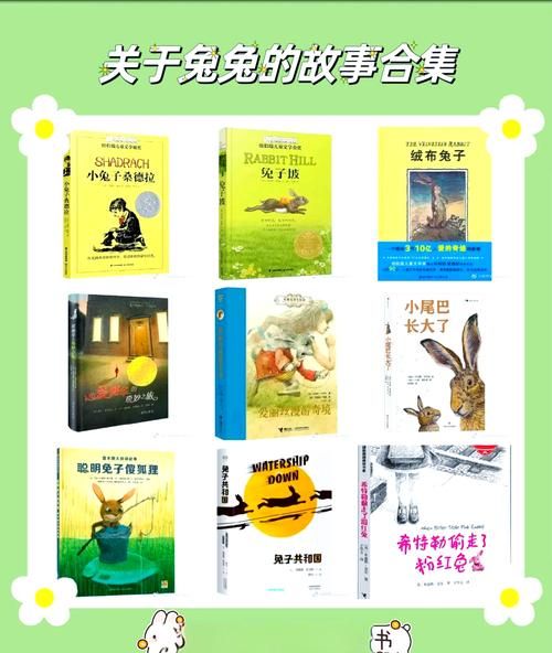 兔兔读书怎么样_兔兔读书好用吗