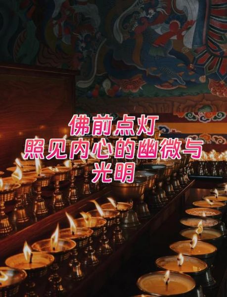 点灯情感表达_如何让爱意被看见