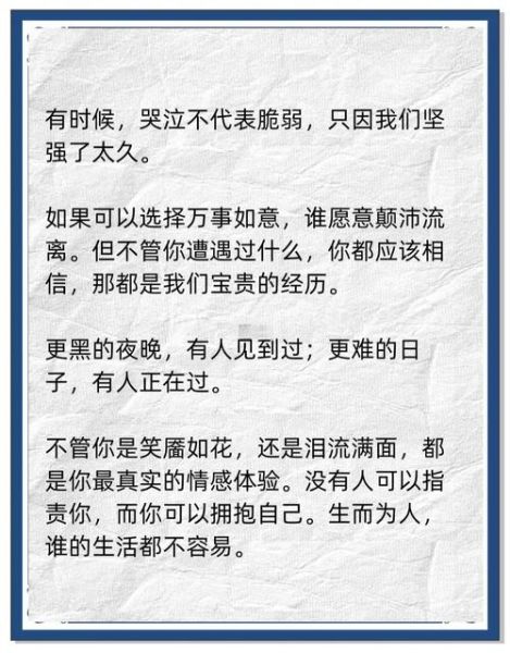 为什么越痛越上瘾_疼痛文学如何治愈深夜崩溃