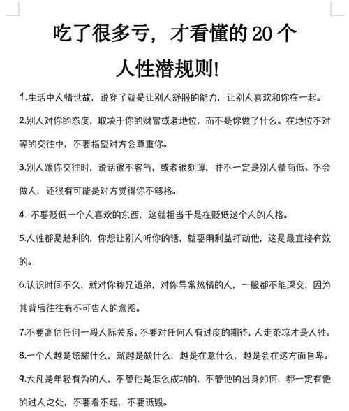 为什么越缺什么越爱晒什么_如何克服炫耀心理