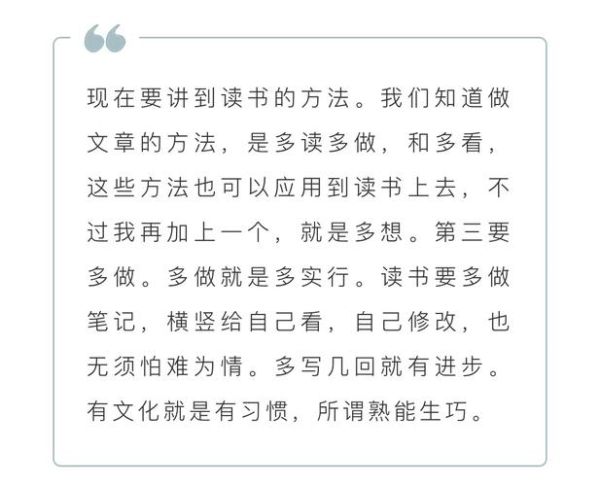 百科全书读书心得100_如何高效阅读百科全书