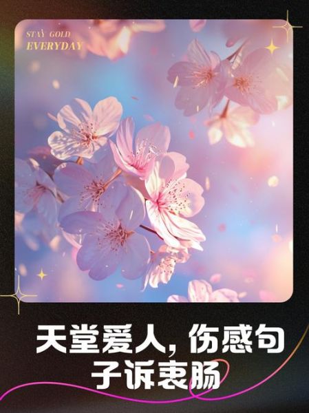 如何向爱人诉衷肠_怎样表达内心情感