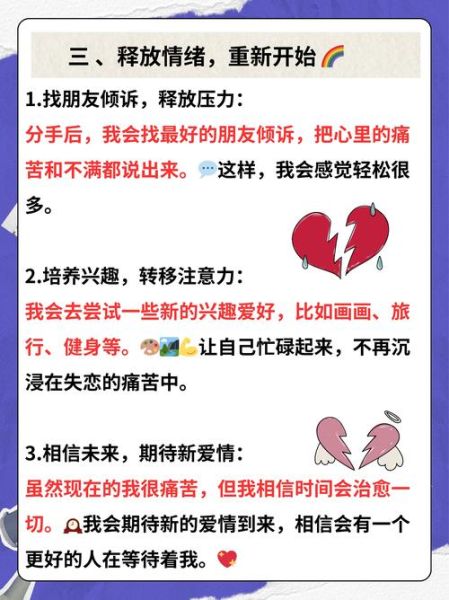 如何向爱人诉衷肠_怎样表达内心情感