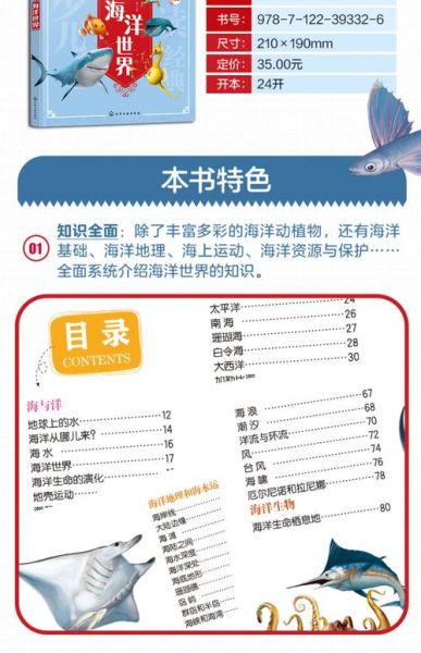 百科全书免费阅读书籍_如何在线获取