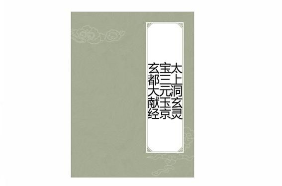 大玄读书人百科是什么_大玄读书人百科怎么用