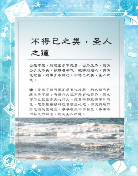 庄子如何表达情感_庄子情感表达的特点