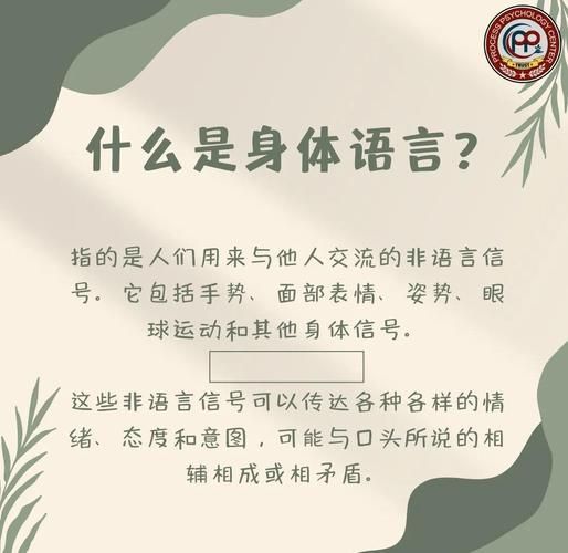 公众场合如何表达情感_怎样在公共场合自然流露情绪