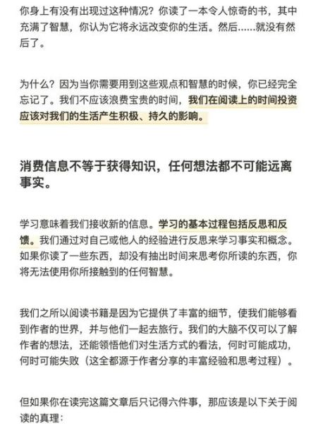 百度百科替代读书有哪些好书_如何选择深度阅读材料