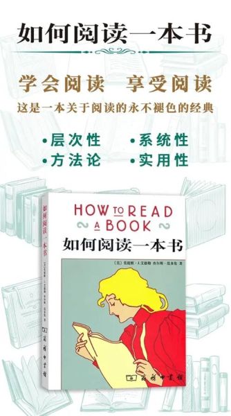 百度百科替代读书有哪些好书_如何选择深度阅读材料