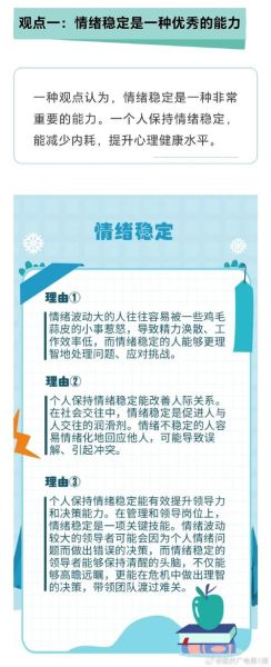公众场合如何表达情感_怎样在公共场合自然流露情绪