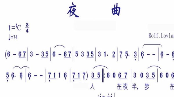 夜曲表达什么情感_夜曲为何让人深夜落泪