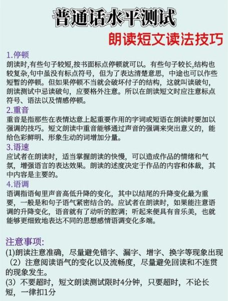 朗诵如何表达情感_朗诵情感技巧有哪些