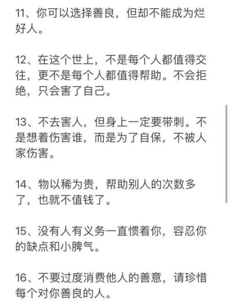 如何建立深度人际关系_为什么我总是交不到真心朋友