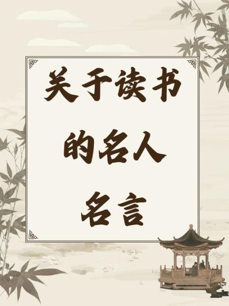 然获读书是什么意思_然获读书出自哪里