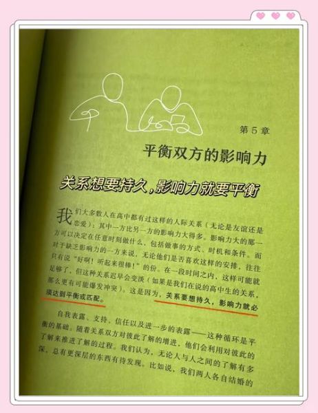 如何建立深度人际关系_为什么我总是交不到真心朋友