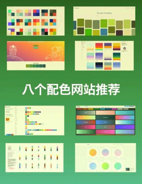 色彩如何影响情绪_网站配色怎么选