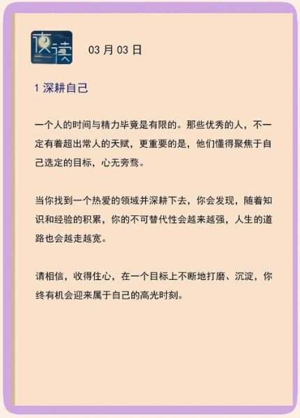 远见读书会是什么_远见读书会怎么样