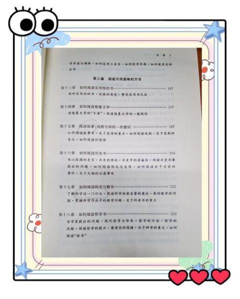 一见读书百科是什么_如何高效使用一见读书百科