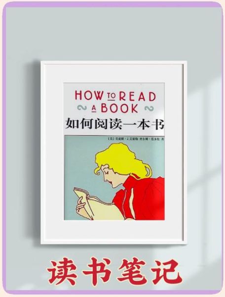 一见读书百科是什么_如何高效使用一见读书百科