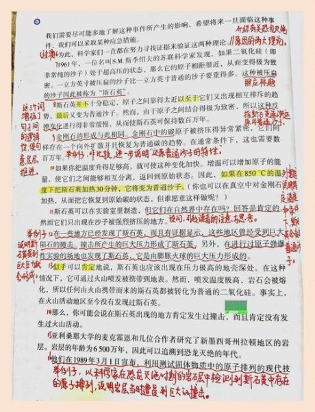 恐龙为什么会灭绝_恐龙百科读书笔记