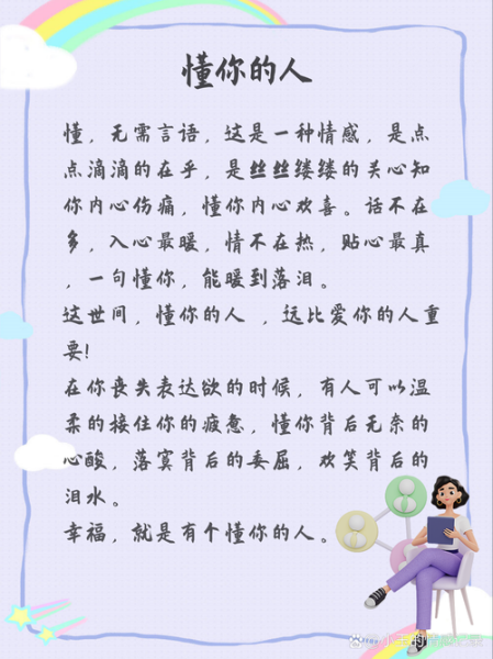如何表达内心情感_内心情感怎么写