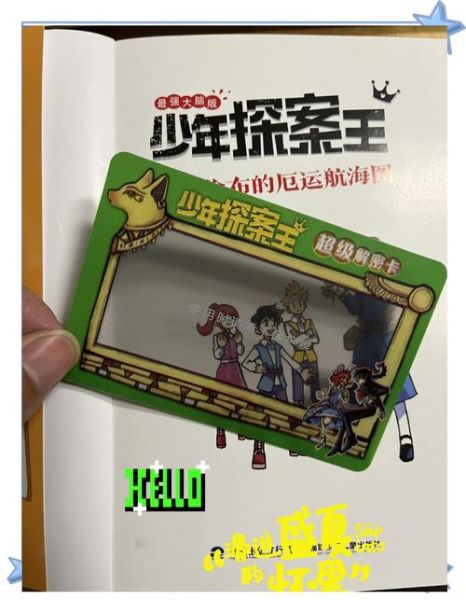 青少年探险百科书单_如何挑选必读书目