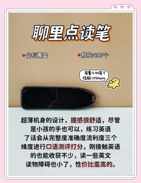 小孩百科点读书适合几岁_怎么选不踩坑