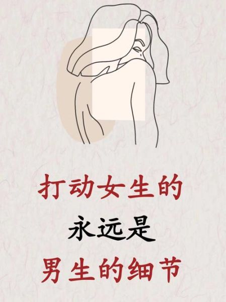 崔十八情感表达技巧_如何打动女生