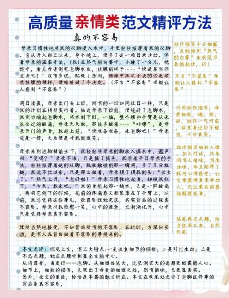 如何学习情感表达_情感写作技巧有哪些