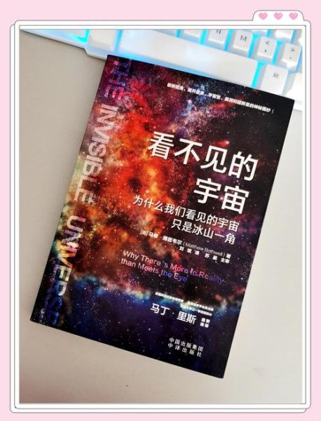 宇宙百科全书读书格言有哪些_如何理解