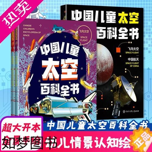 宇宙百科全书读书格言有哪些_如何理解