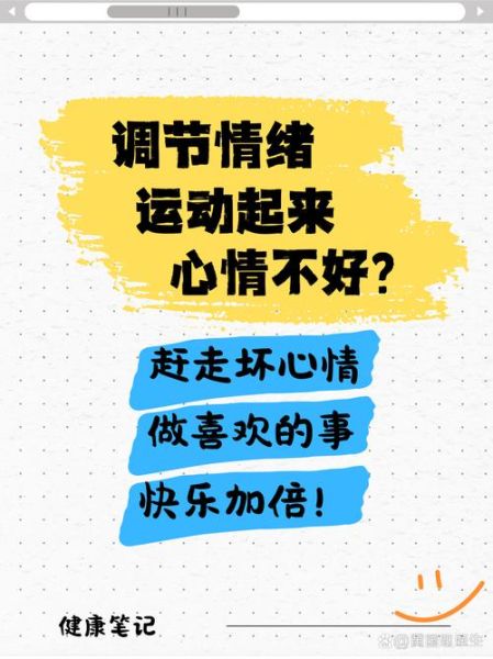 心太累怎么办_如何缓解情绪疲惫