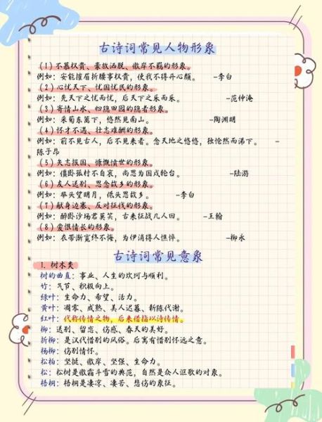 如何以古风表达情感_古风情感写作技巧