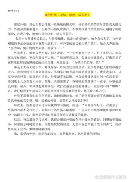 如何写出有温度的文字_情感表达写作技巧